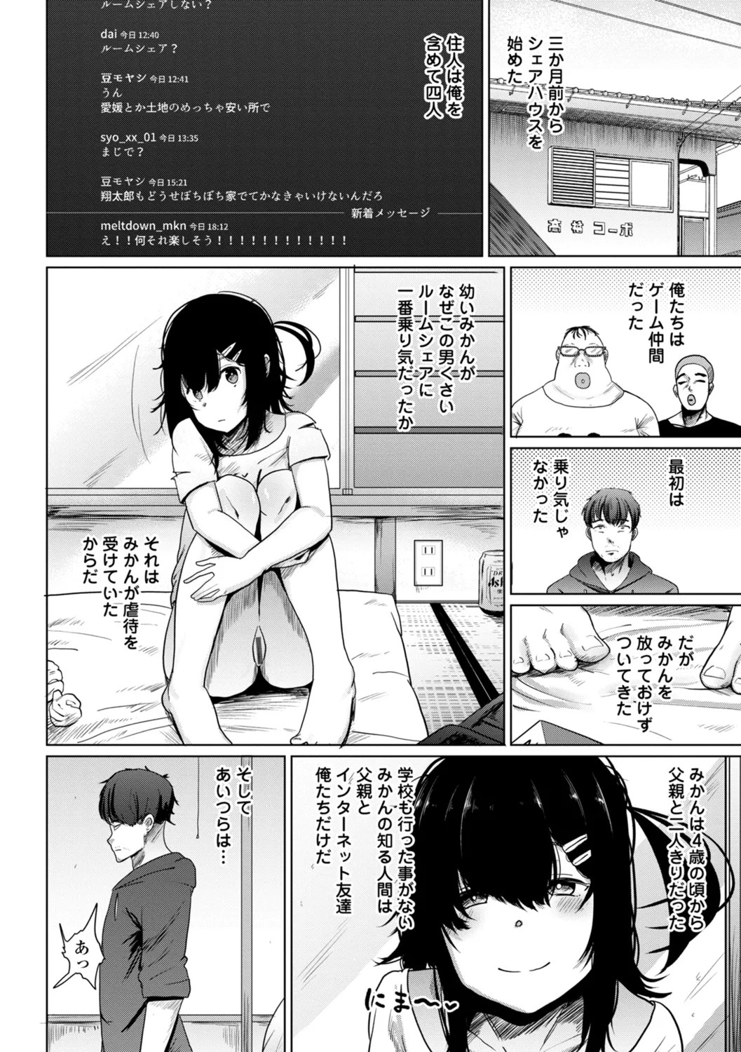Page 182