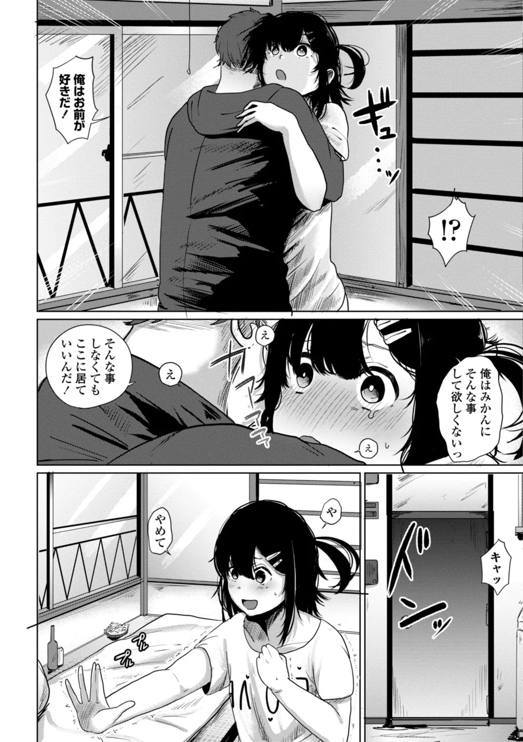 Page 185