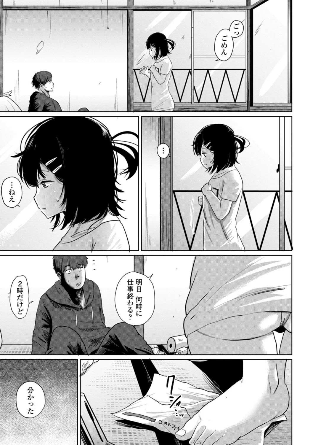 Page 186