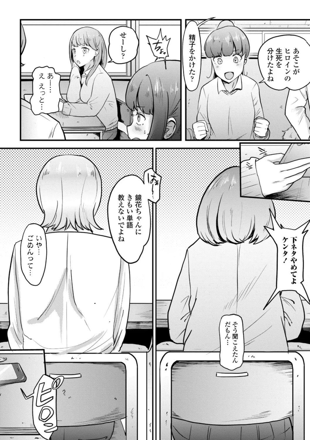Page 204