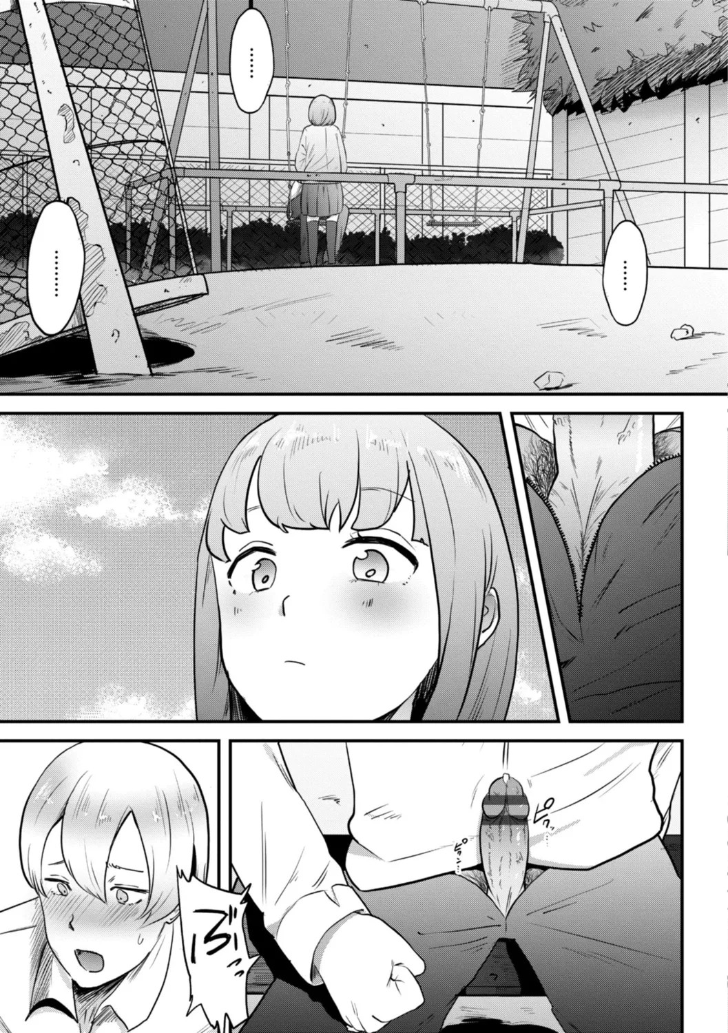 Page 209