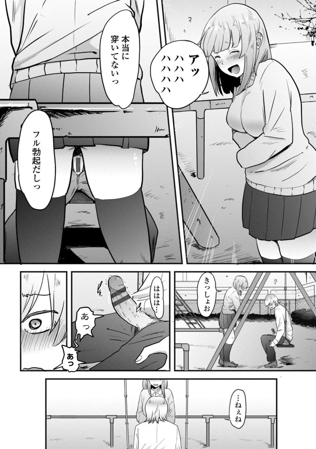 Page 210