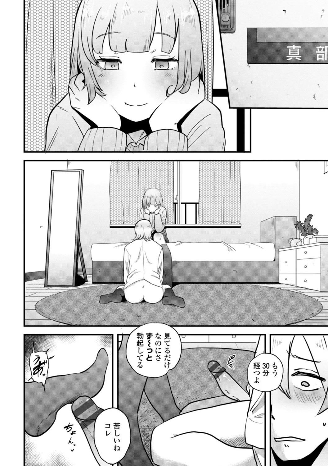 Page 212