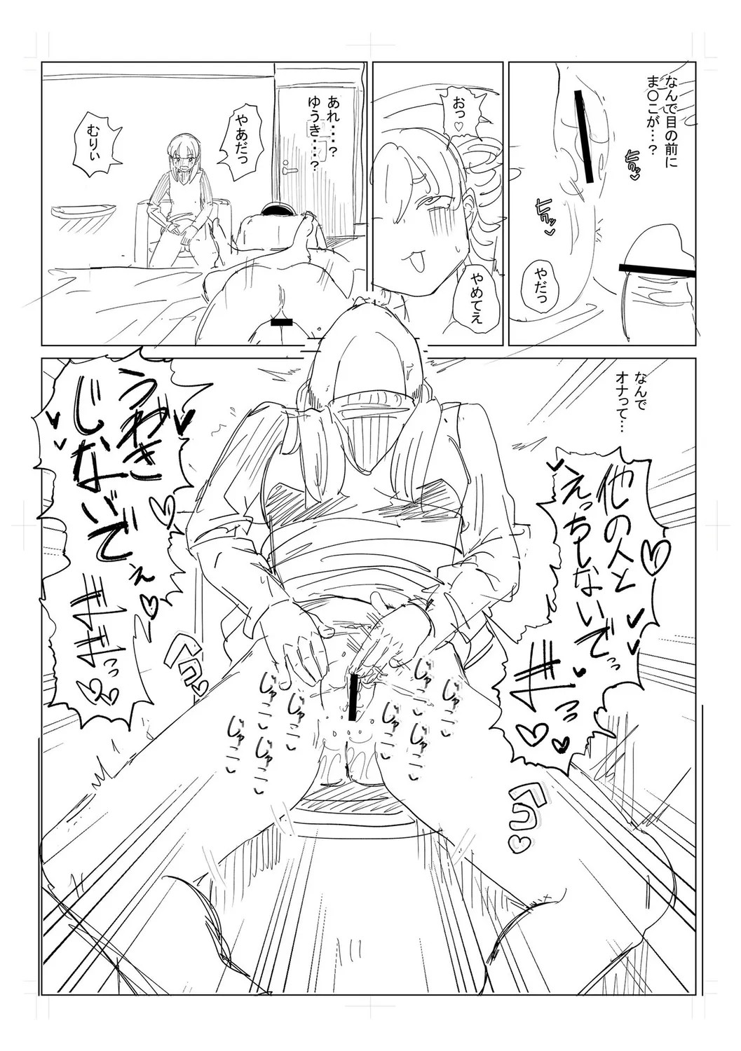 Page 246