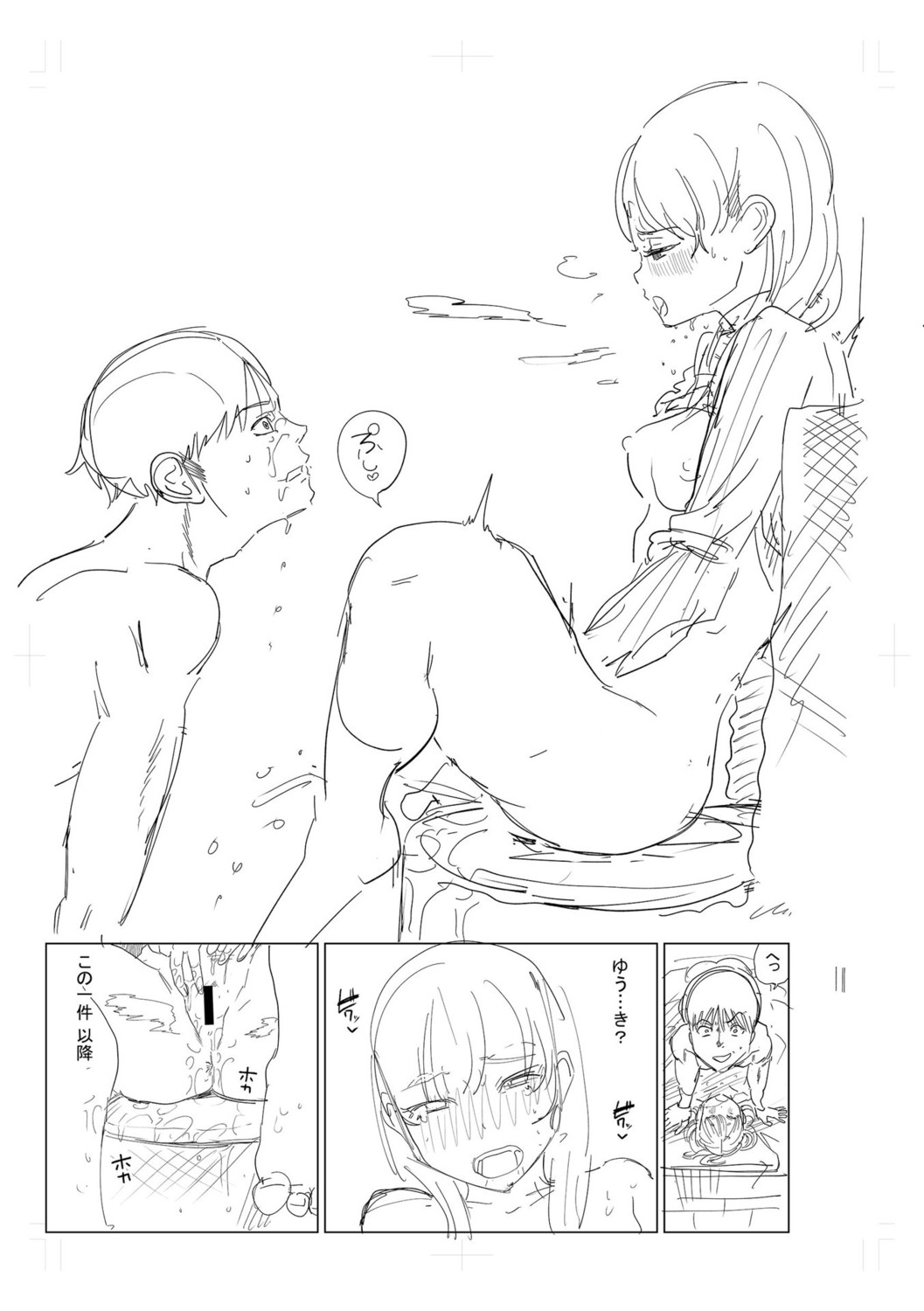 Page 249