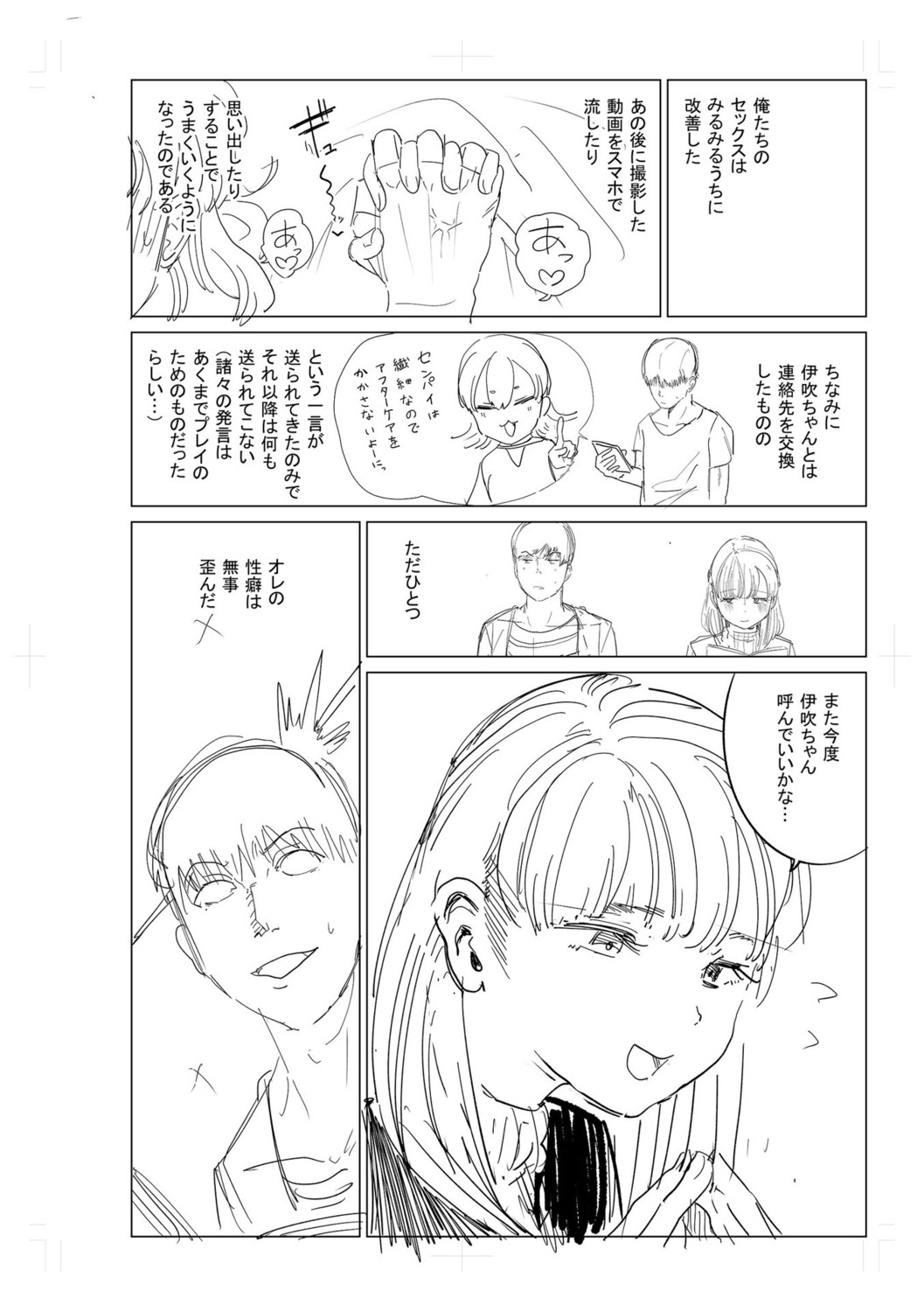 Page 250