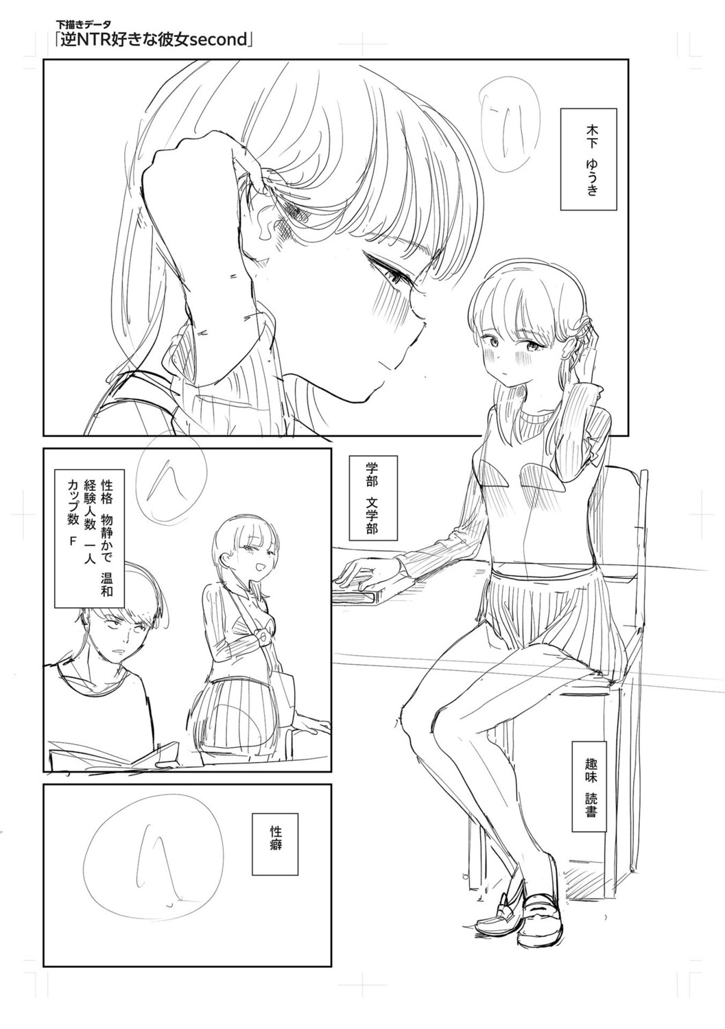 Page 251