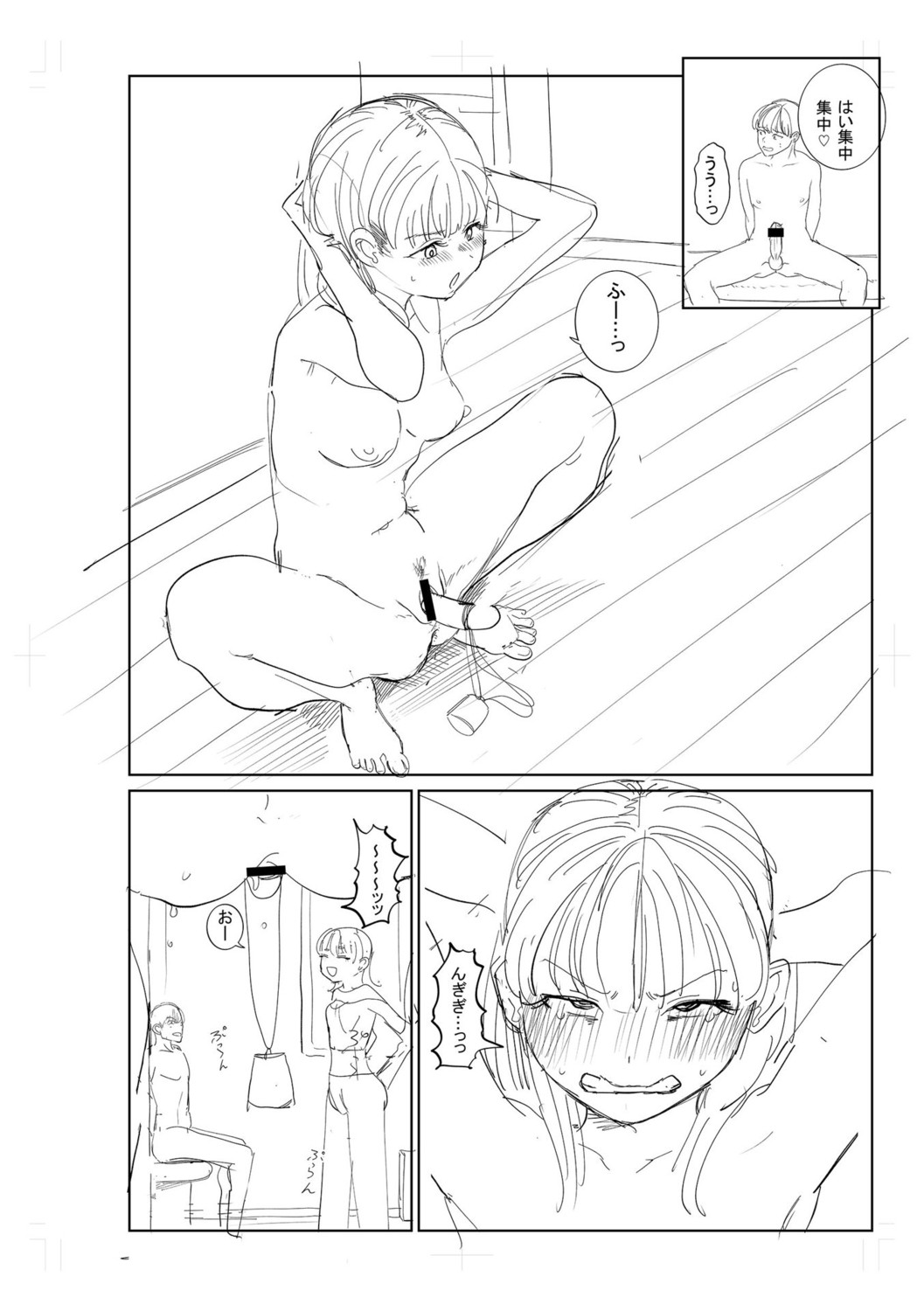 Page 262