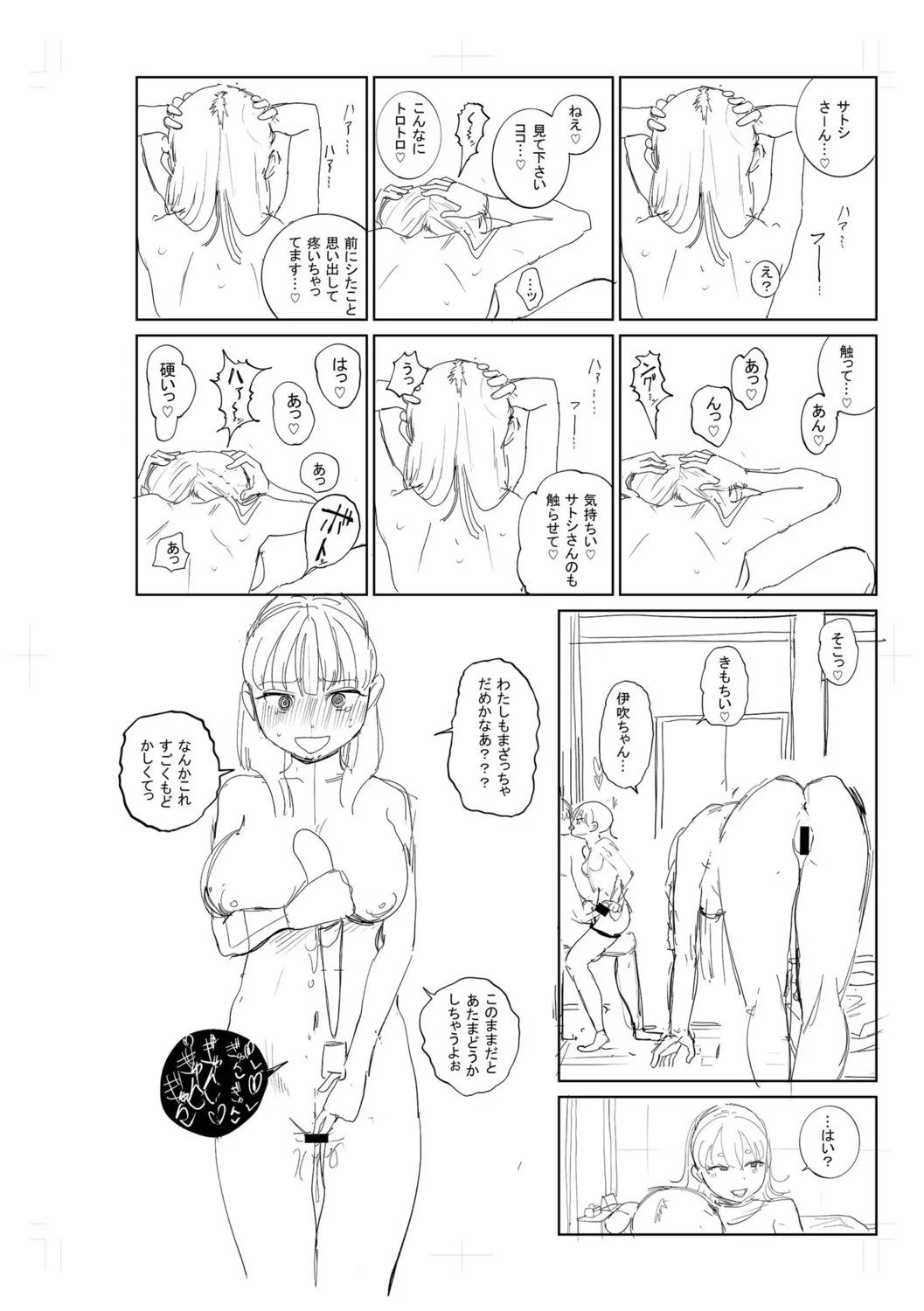 Page 264