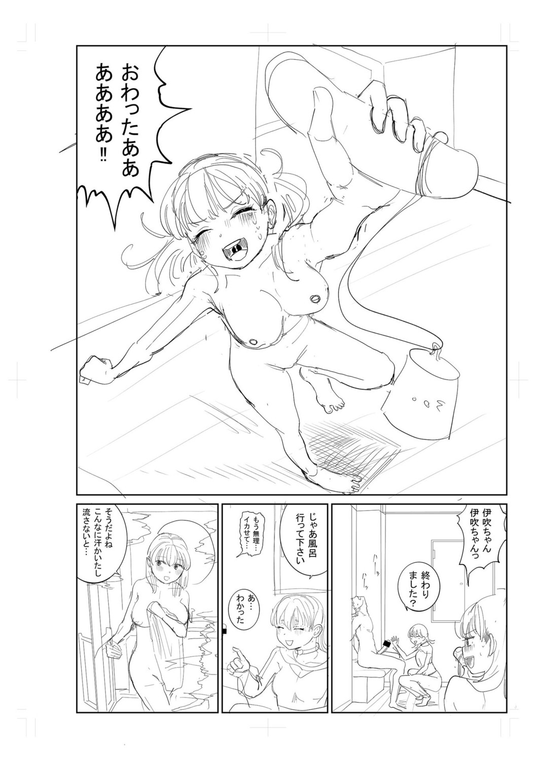 Page 266