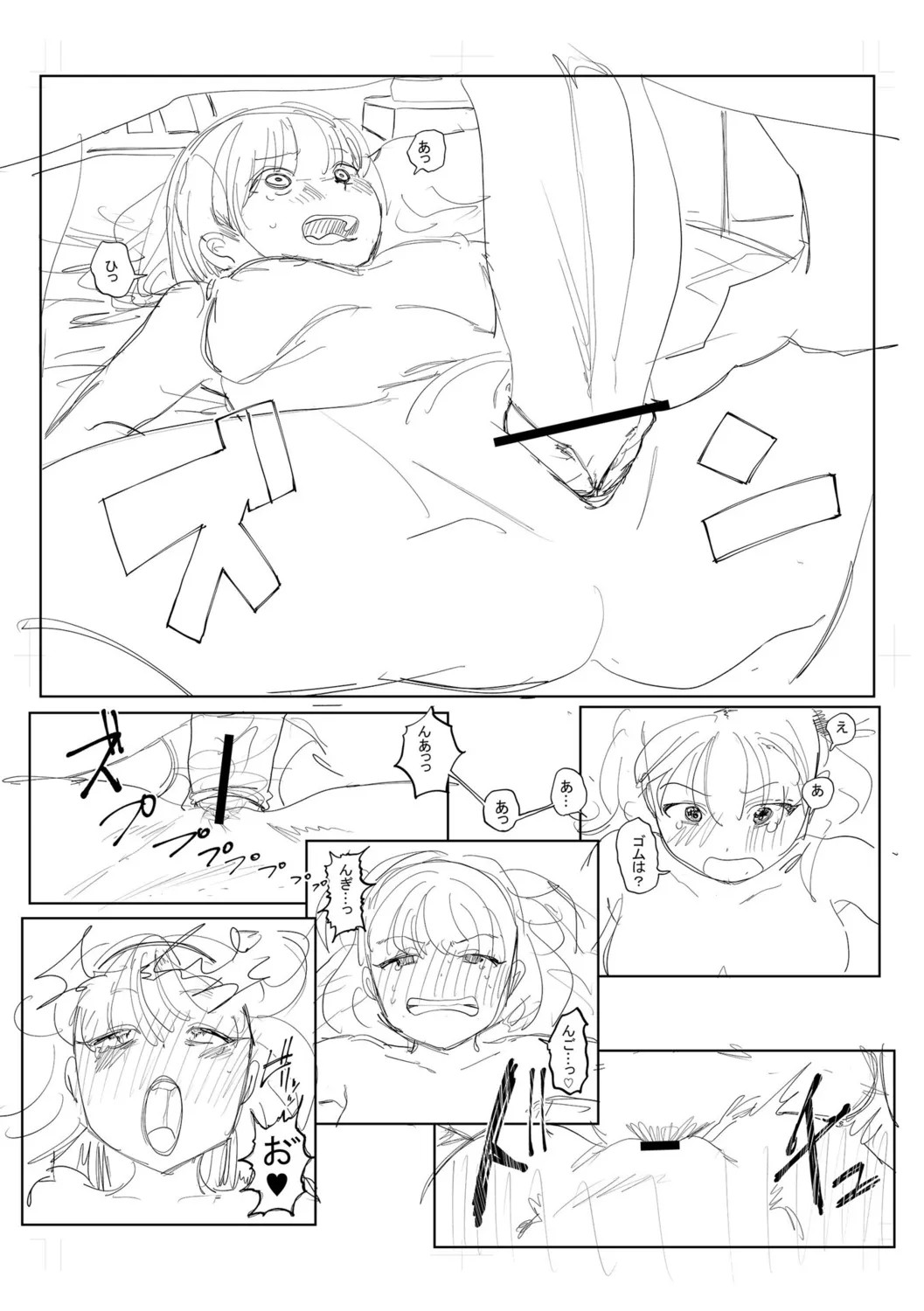 Page 270