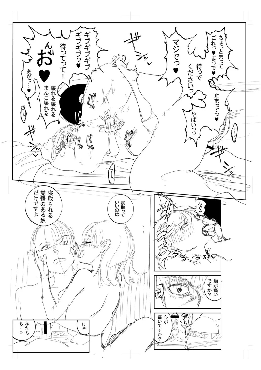 Page 271