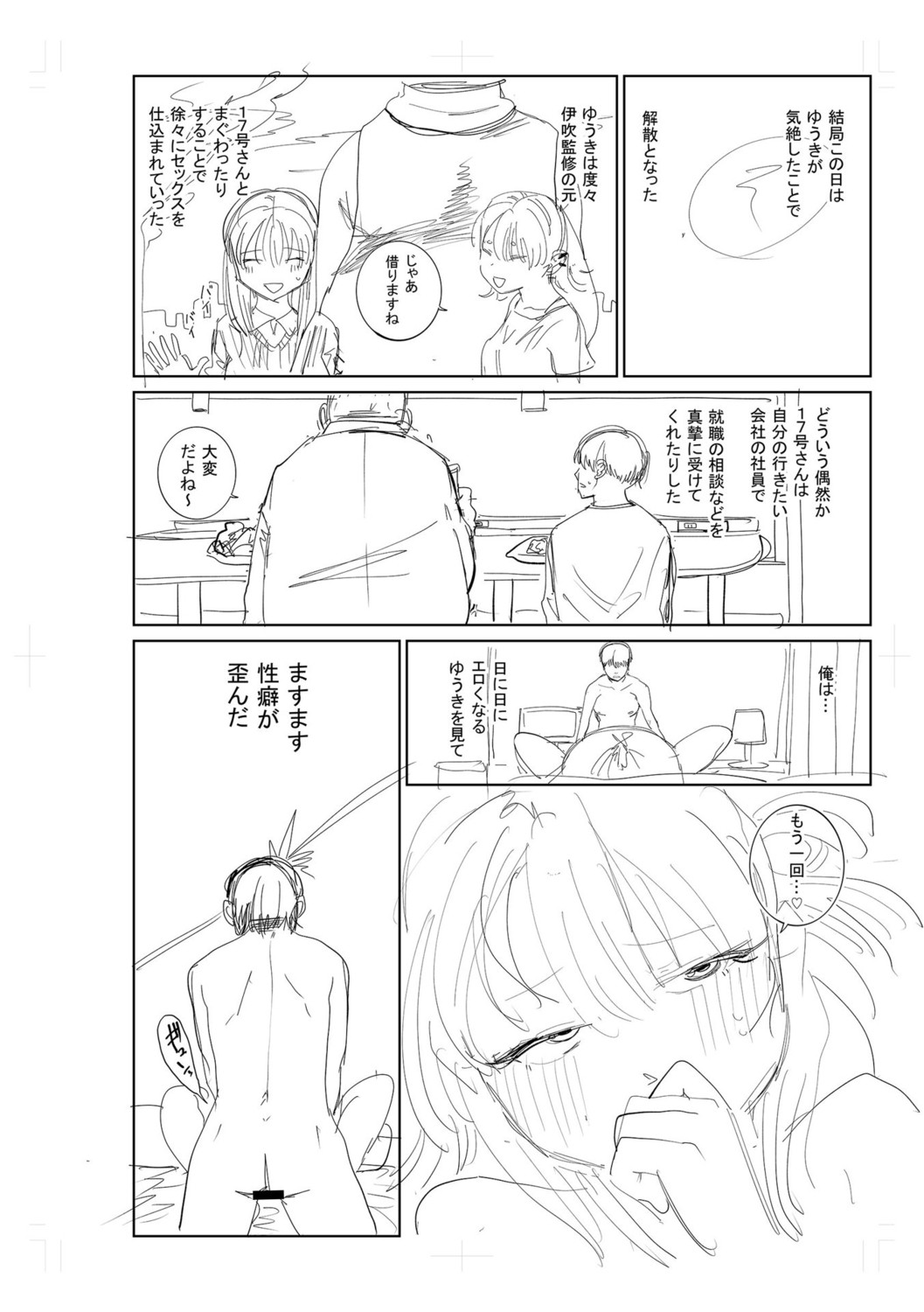 Page 274