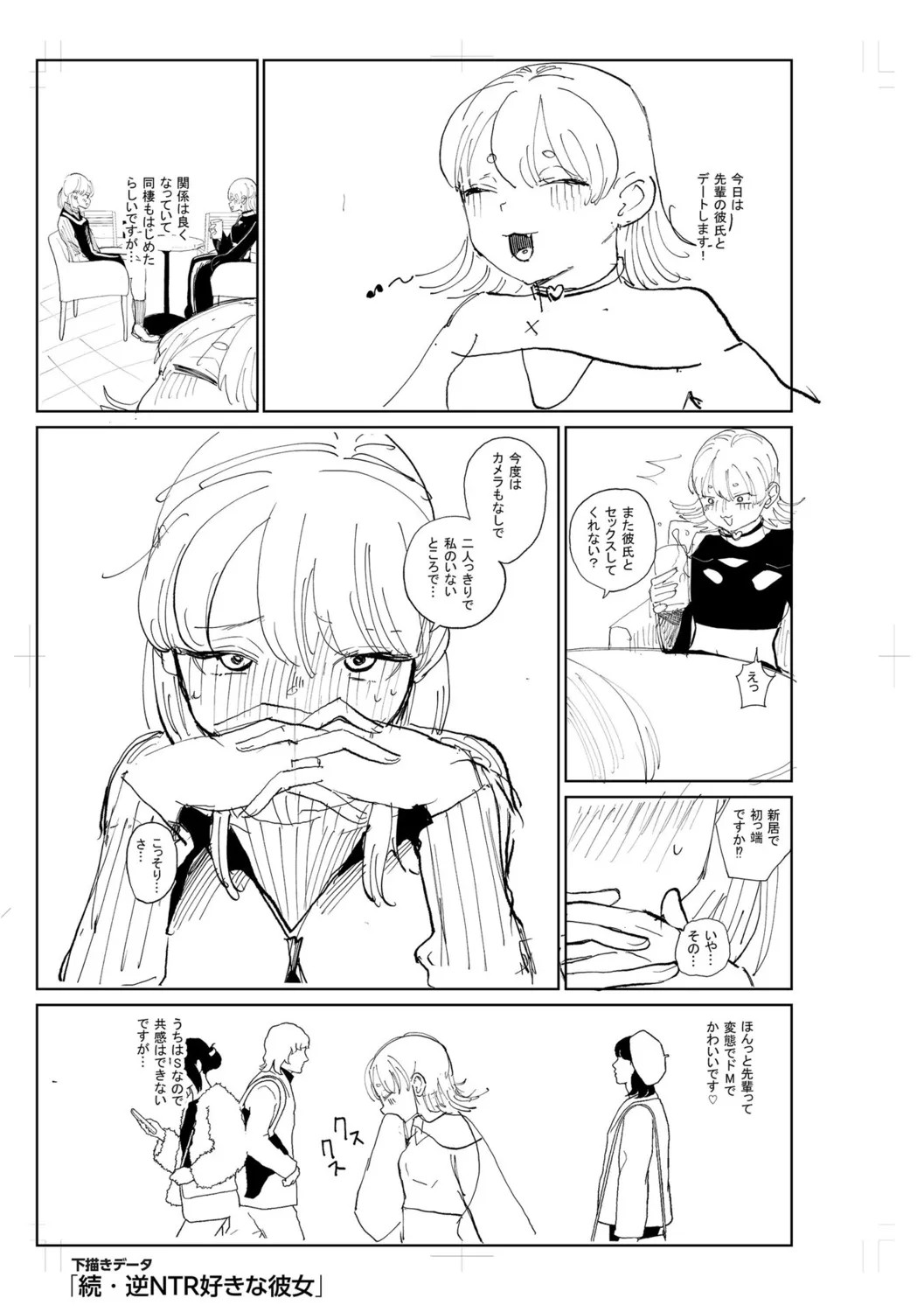 Page 275