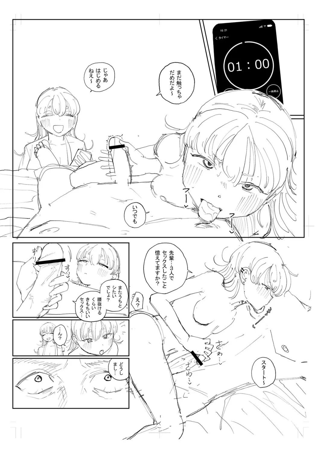 Page 284