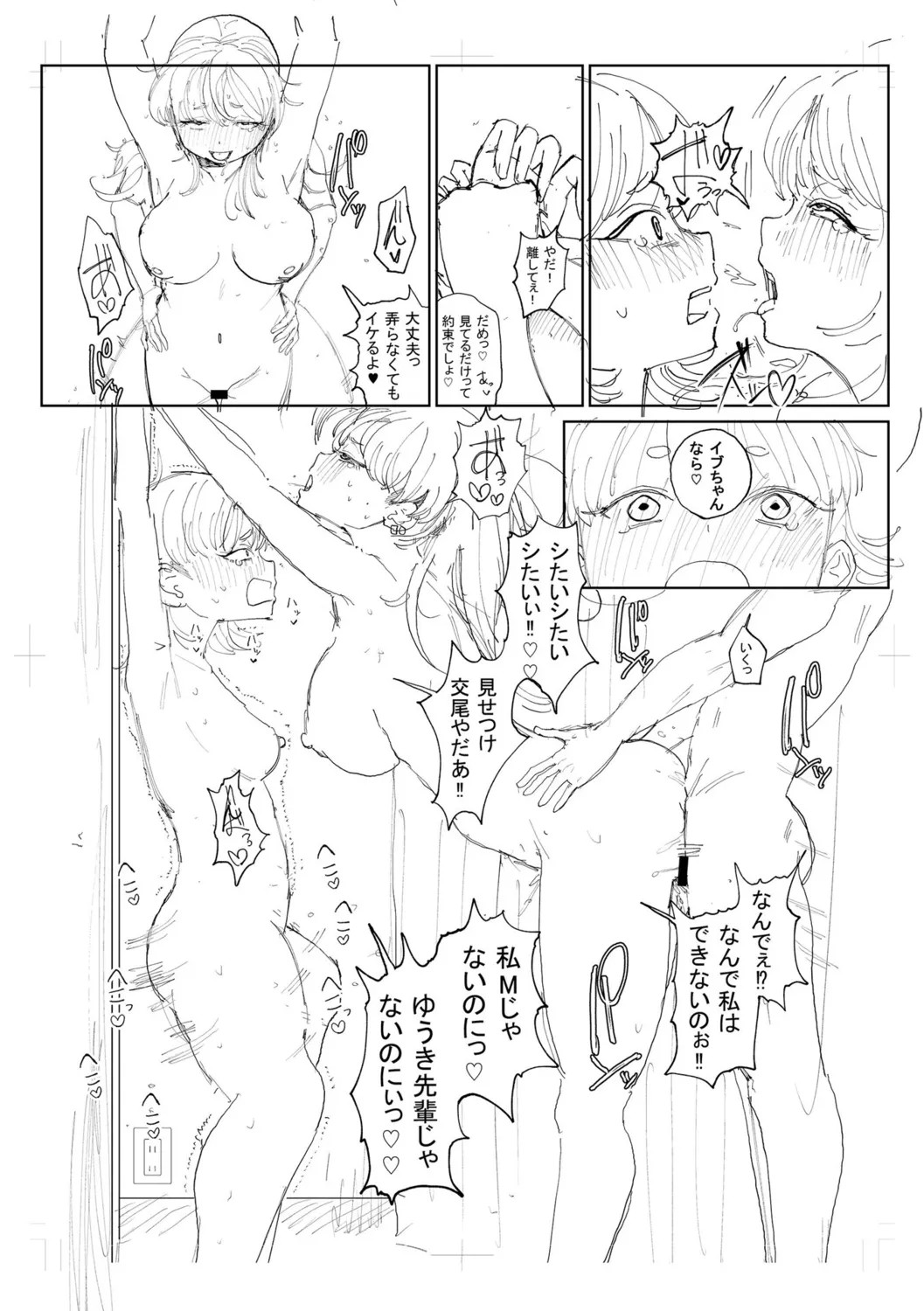Page 296