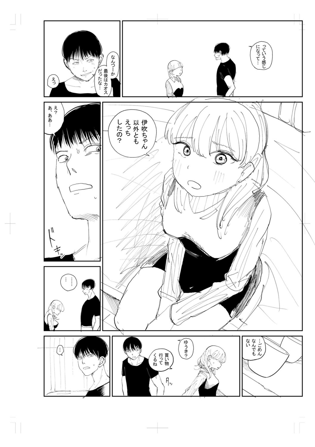 Page 298
