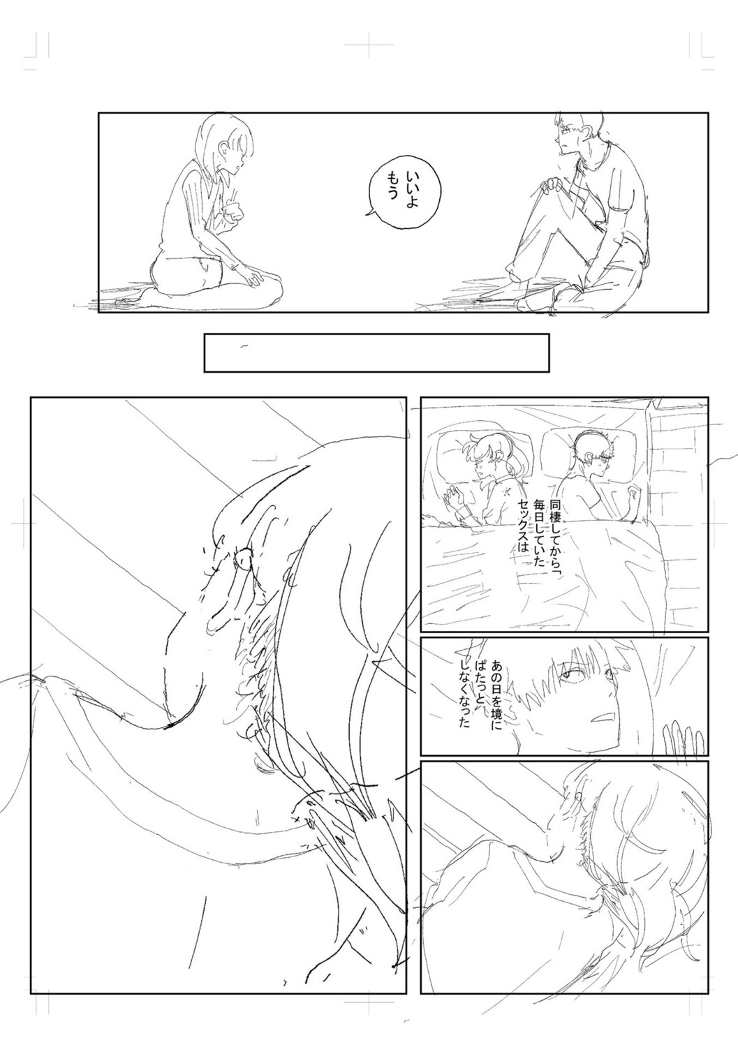 Page 300