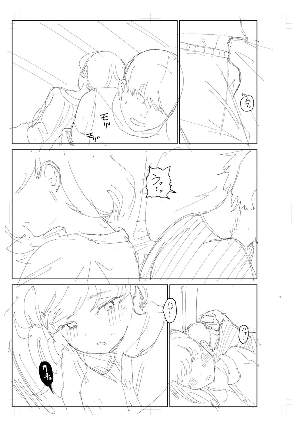 Page 301