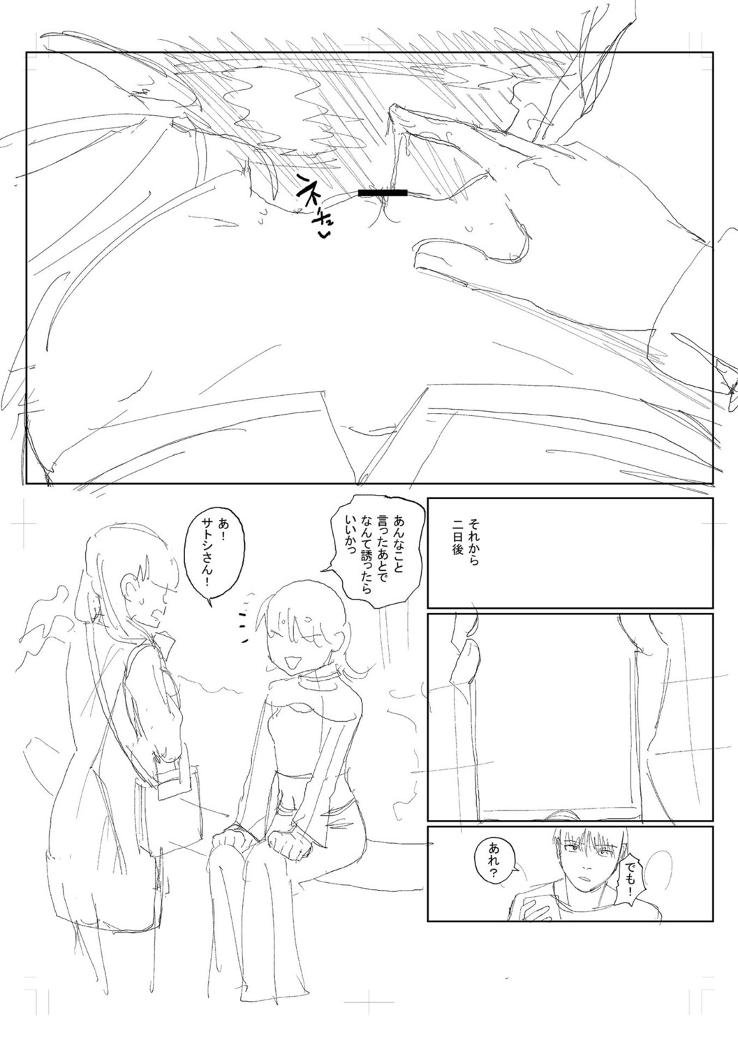 Page 302