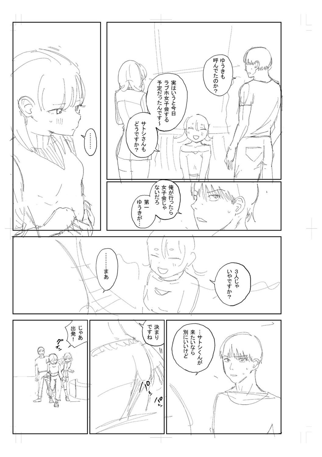 Page 303