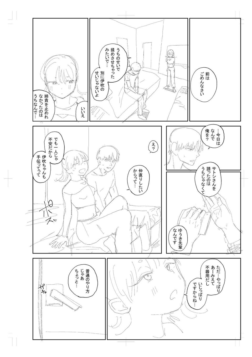 Page 304