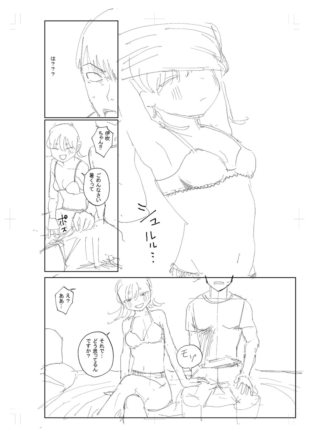 Page 307