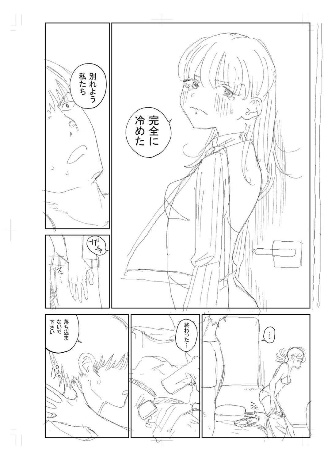 Page 311