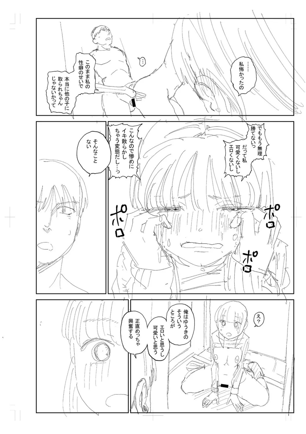 Page 320