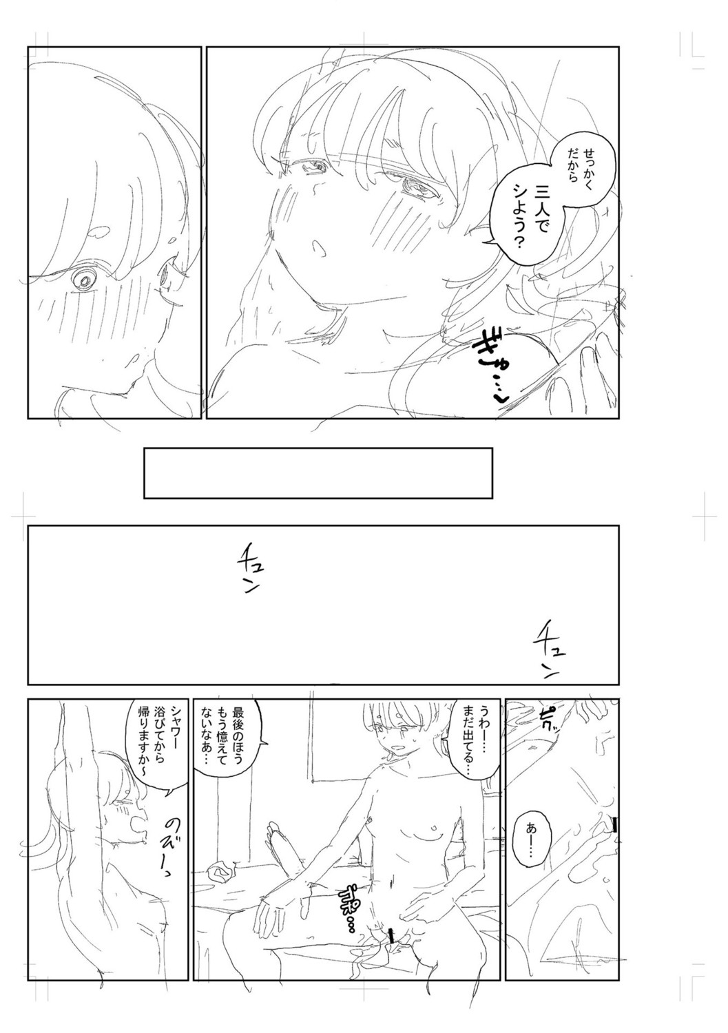 Page 325