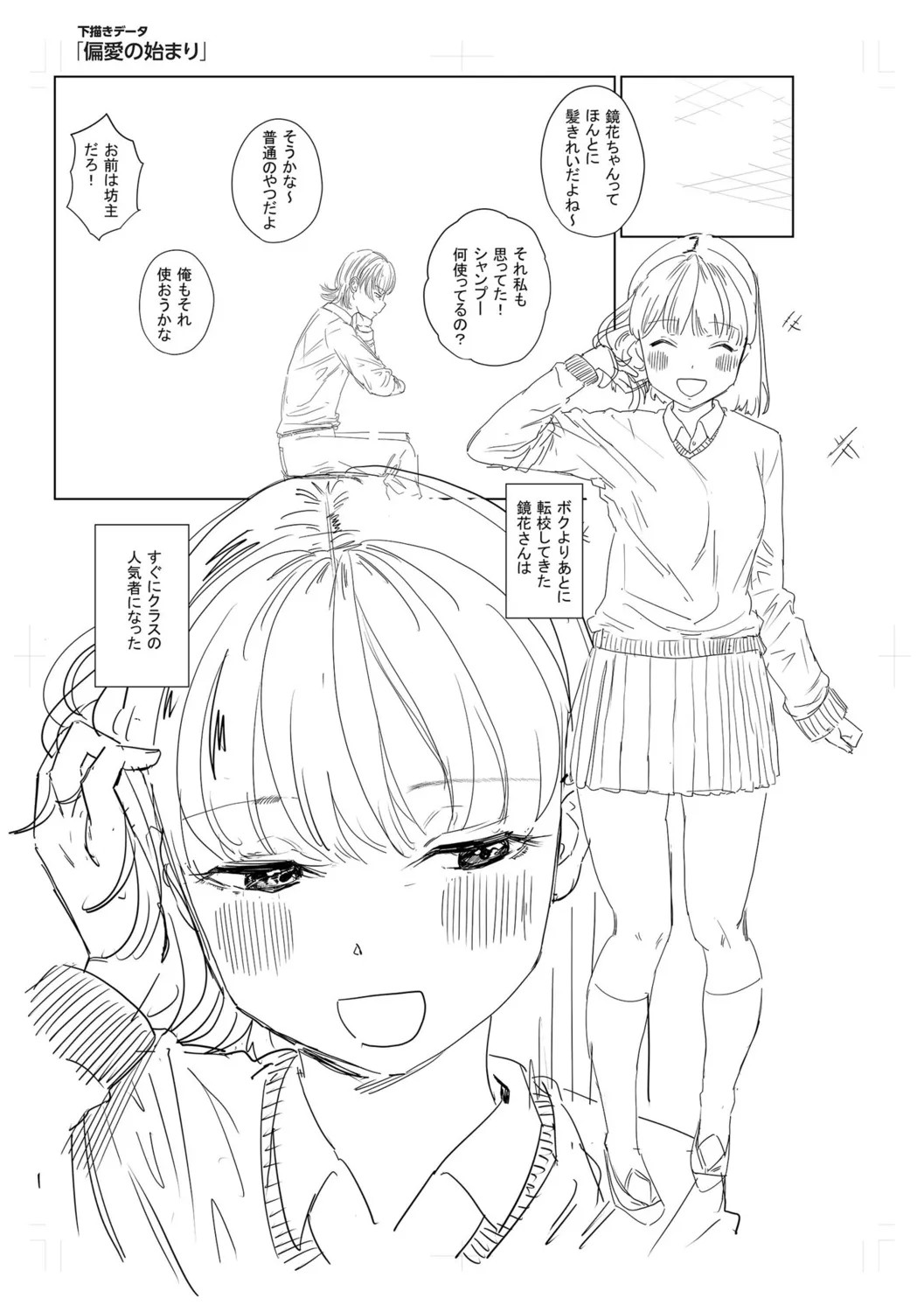 Page 327