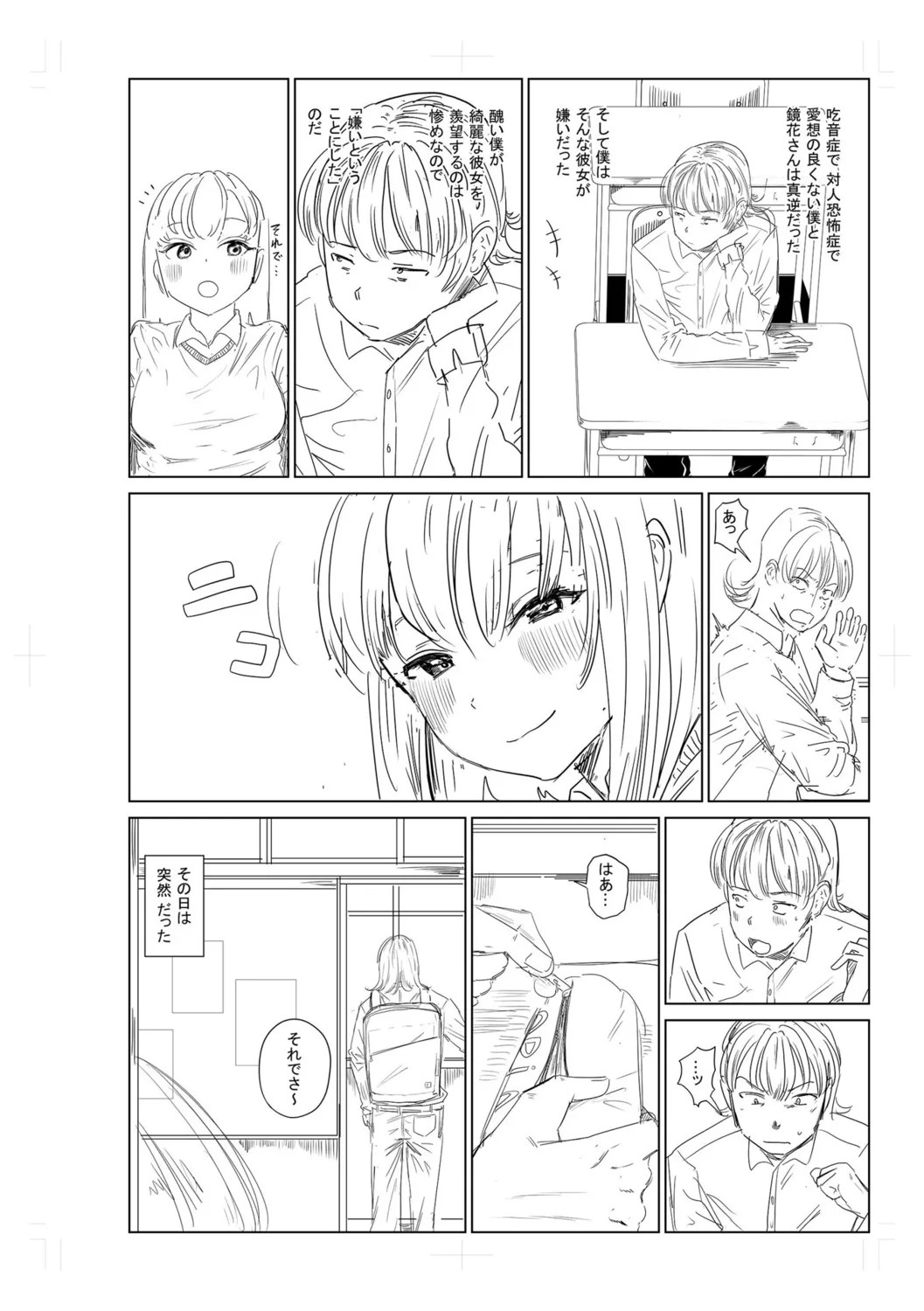 Page 328