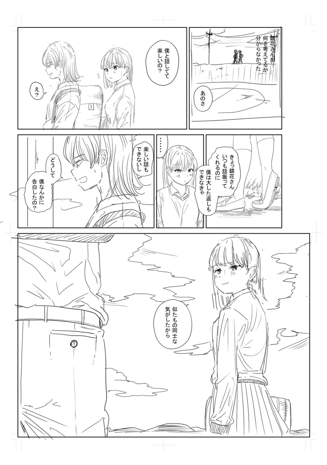Page 331