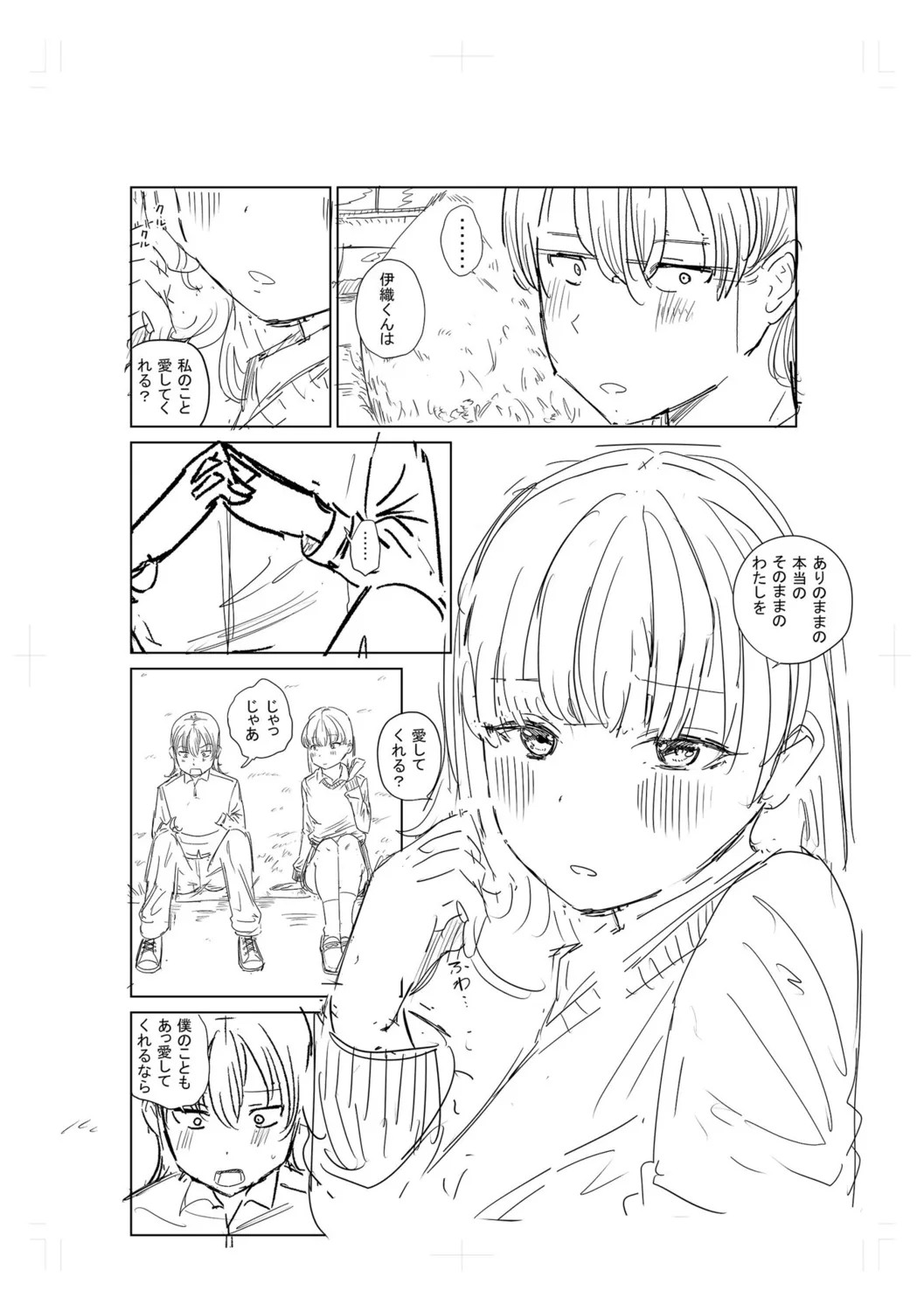 Page 334