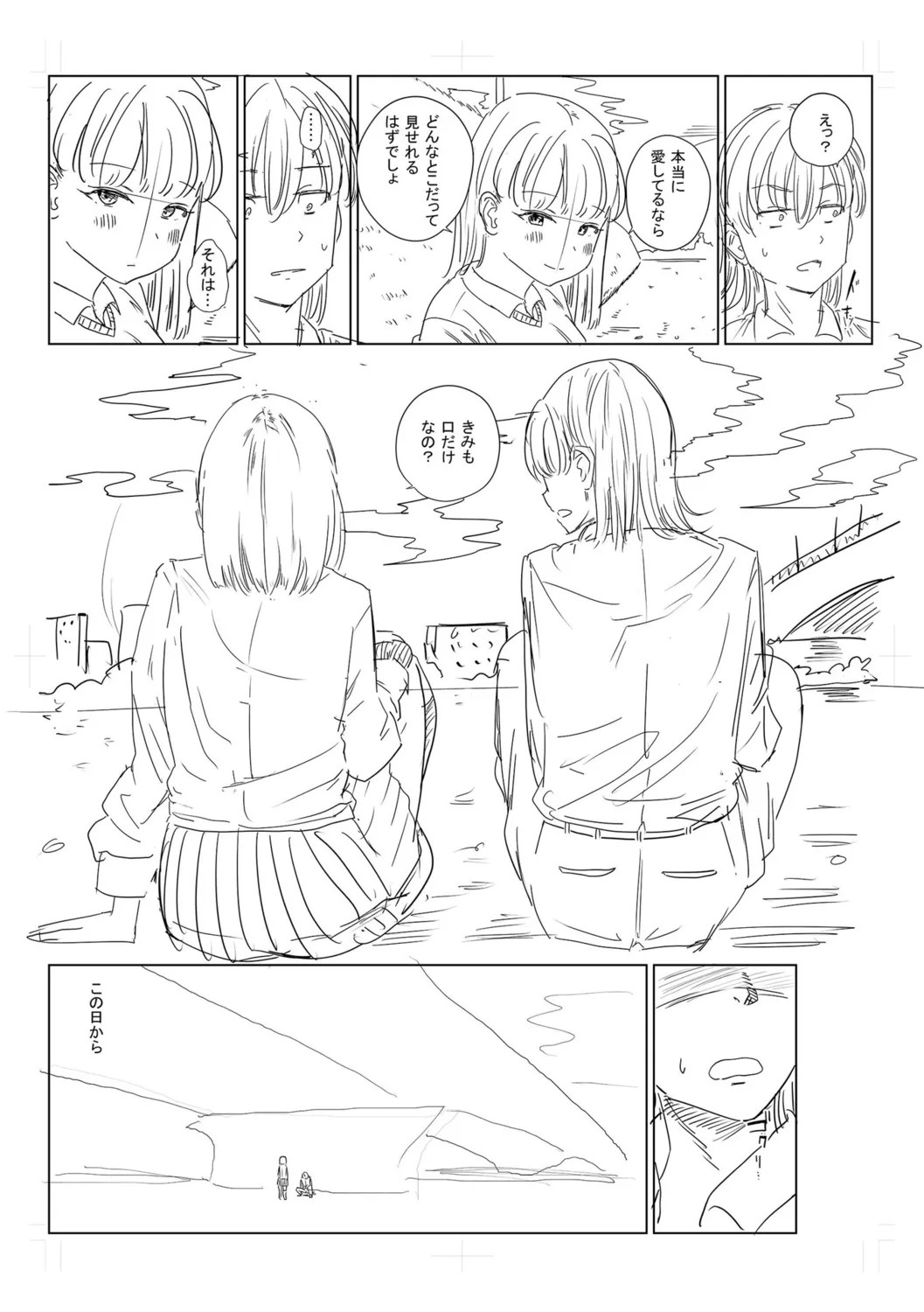 Page 337