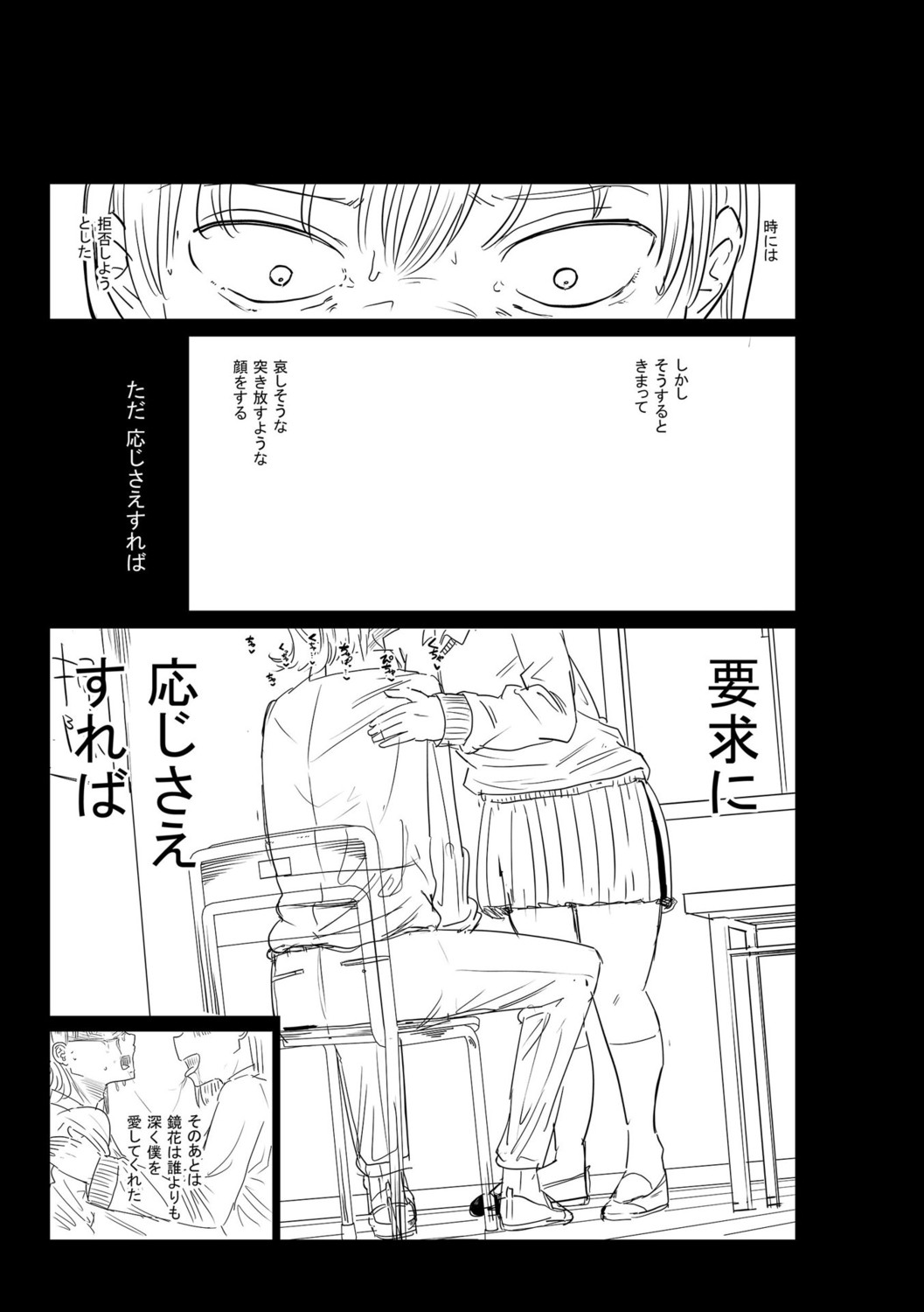 Page 339