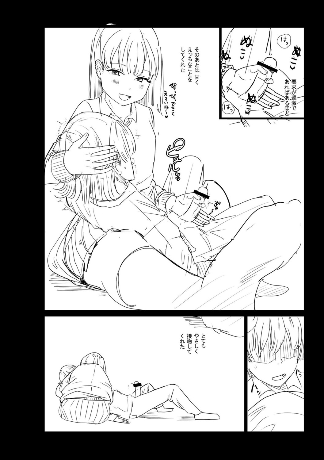 Page 340