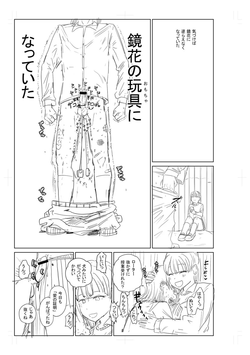 Page 341