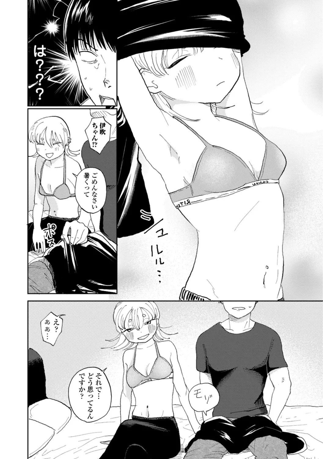 Page 83