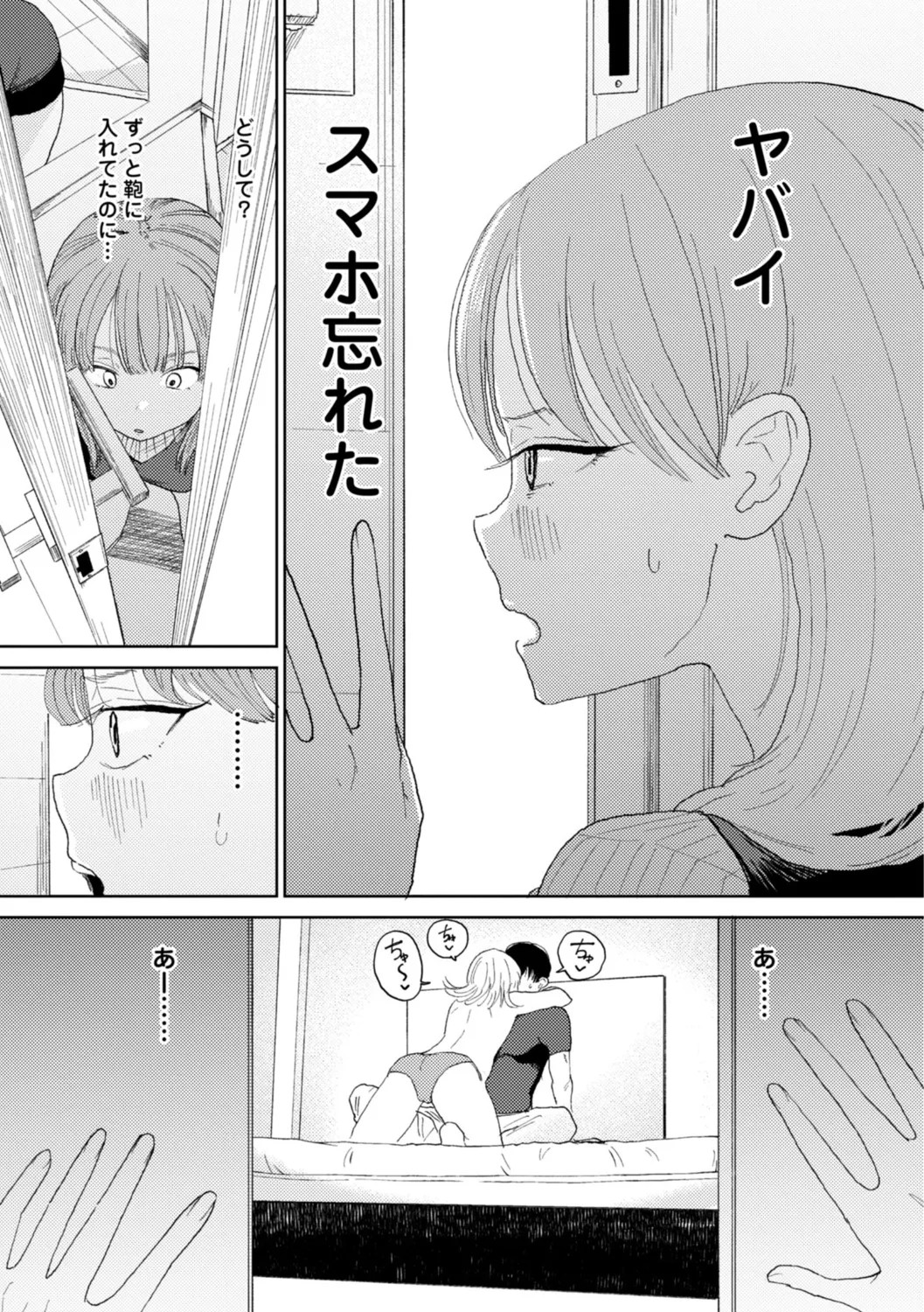 Page 89