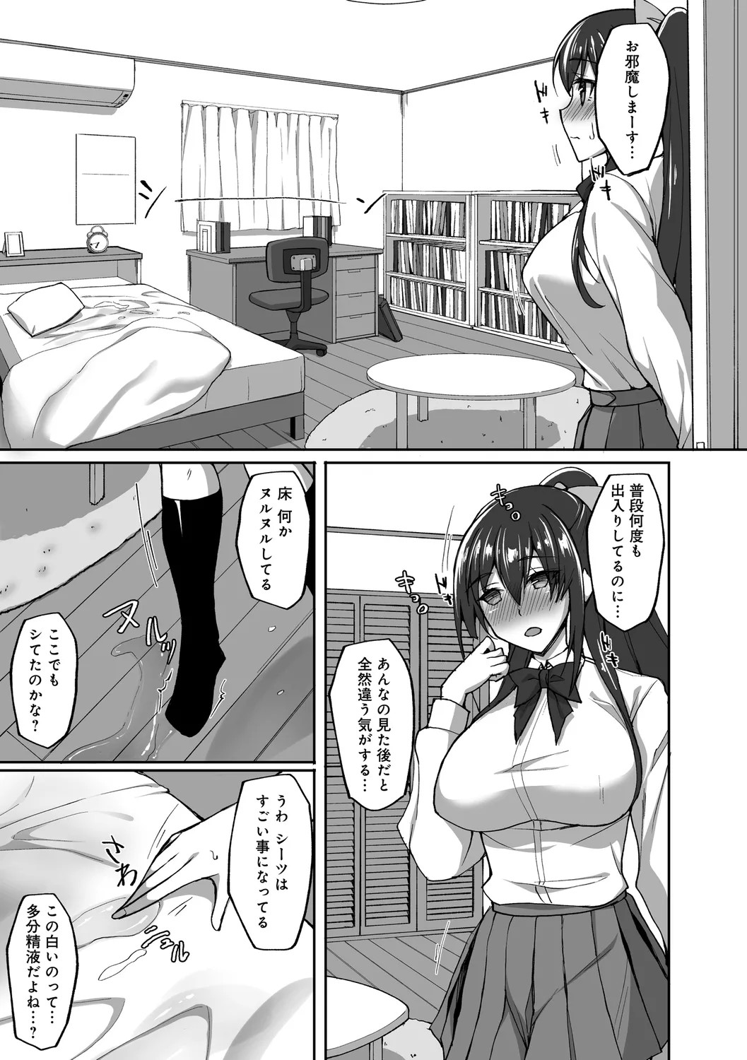 Page 109