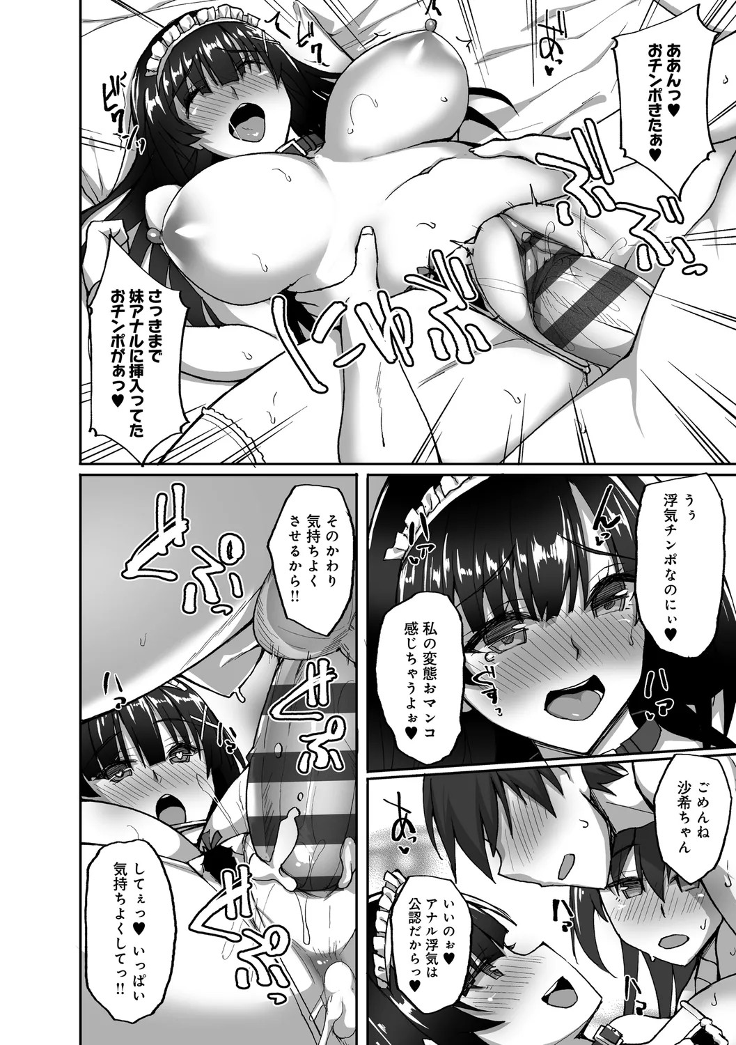 Page 140