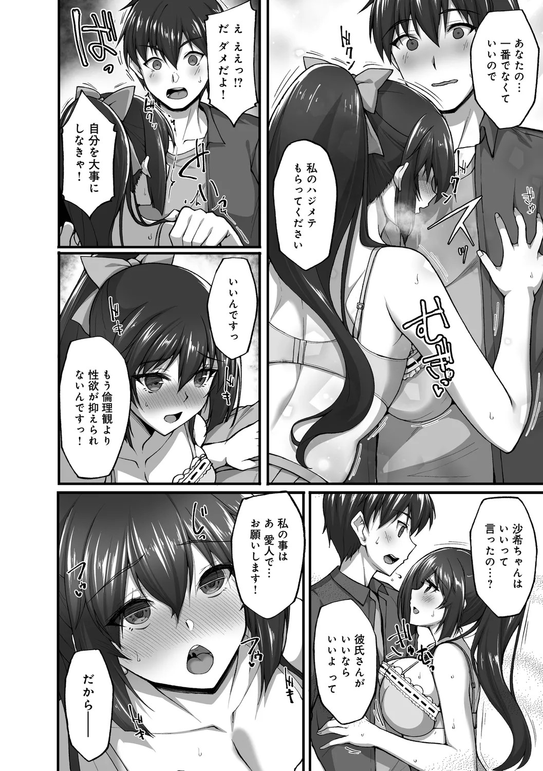 Page 154