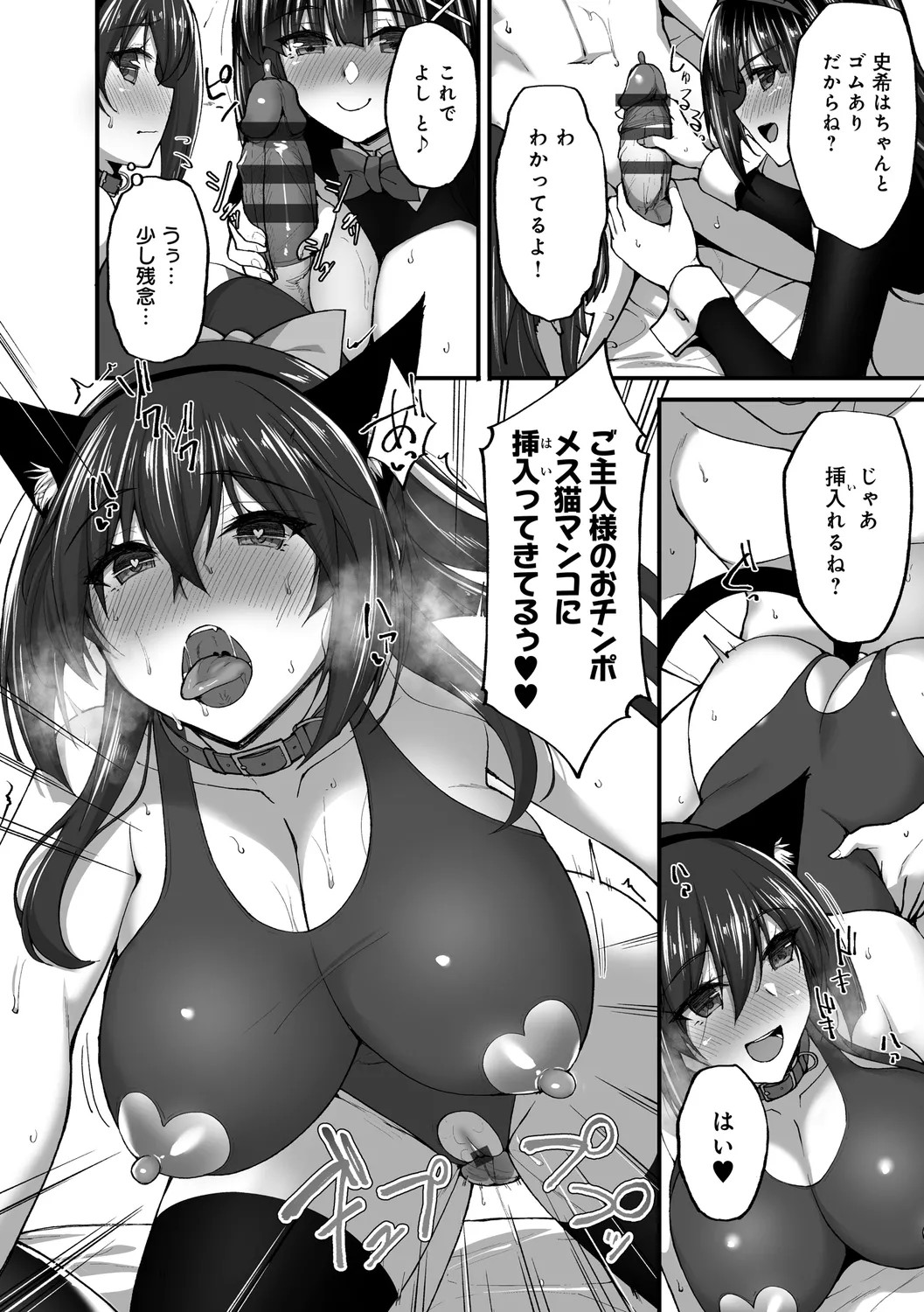 Page 190
