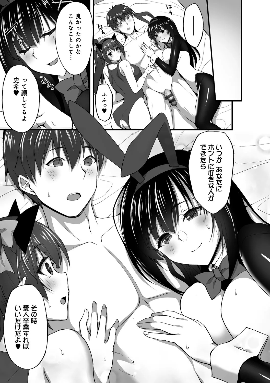 Page 219