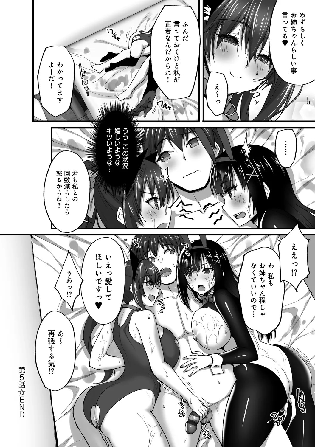 Page 220