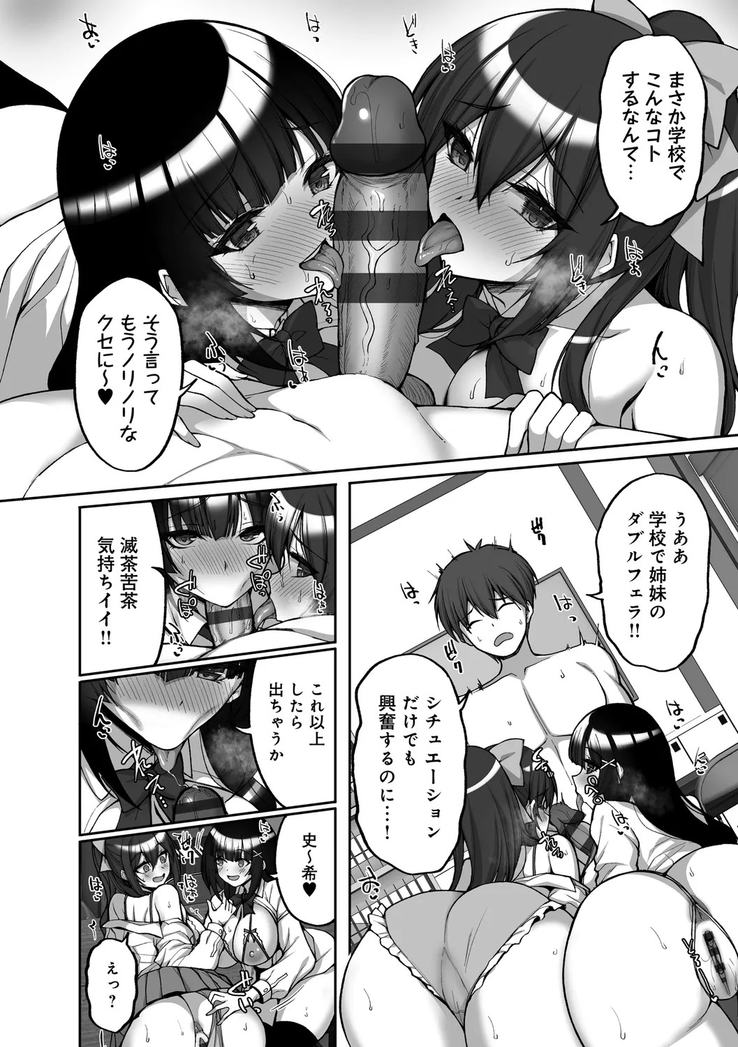 Page 234