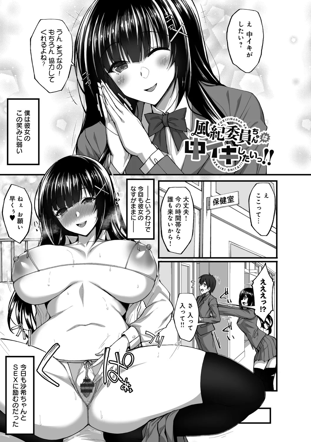 Page 247