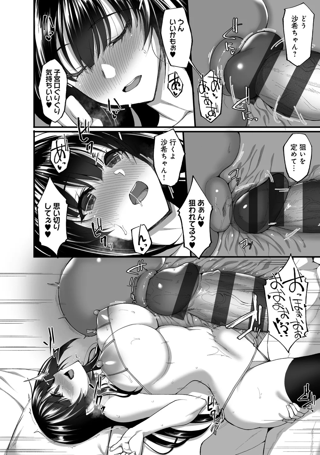 Page 250