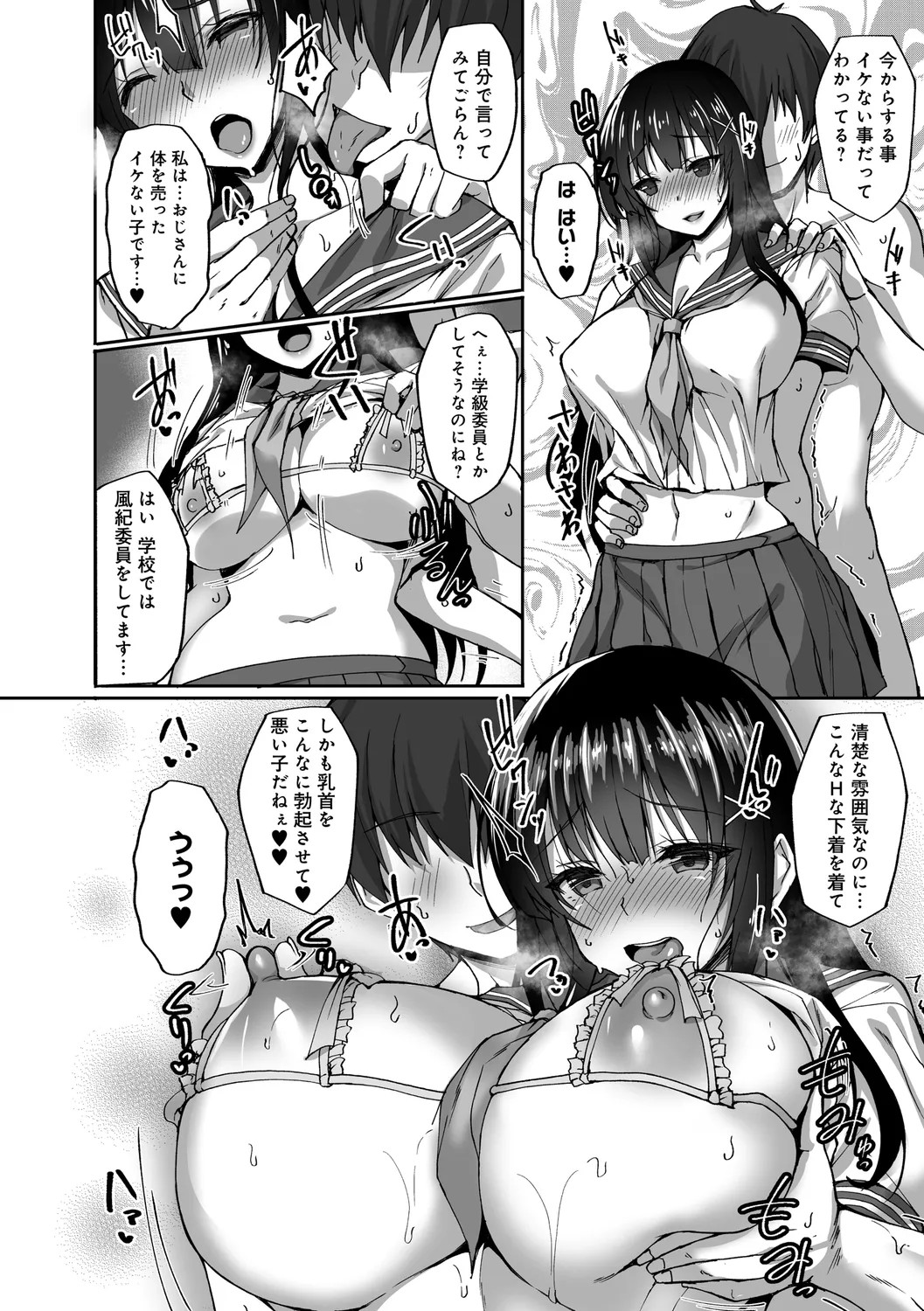 Page 52
